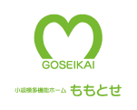 小規模多機能ホーム ももとせ 