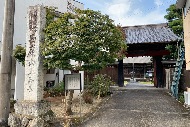 娯生会と縁のある東秩父村の上品寺